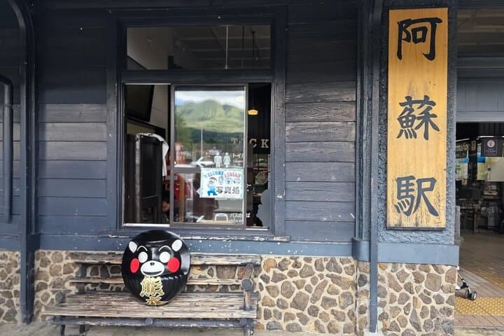 Fukuoka: Mount Aso Volcano, Kumamoto Castle, Grasslands Day Tour — photo 6