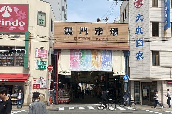 Osaka's Anime Culture and History Walking Tour with a local guide — photo 16