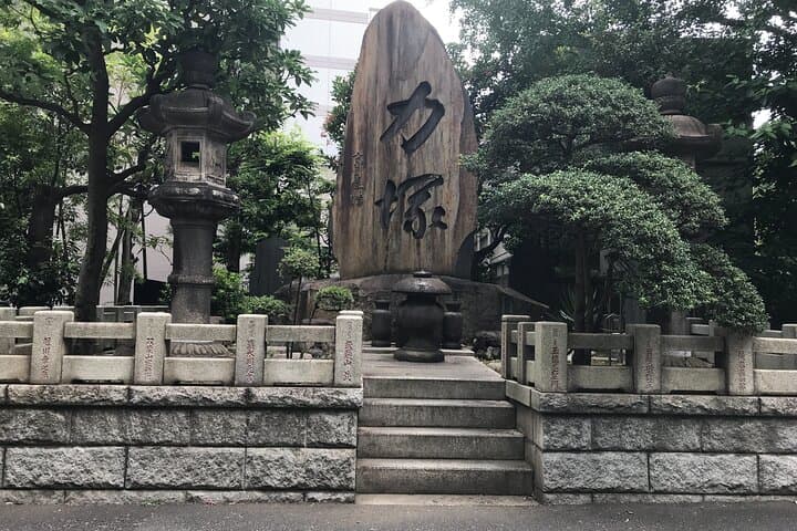 Tokyo Sumo Culture Tour with Chanko-Nabe Lunch in Ryogoku — photo 10