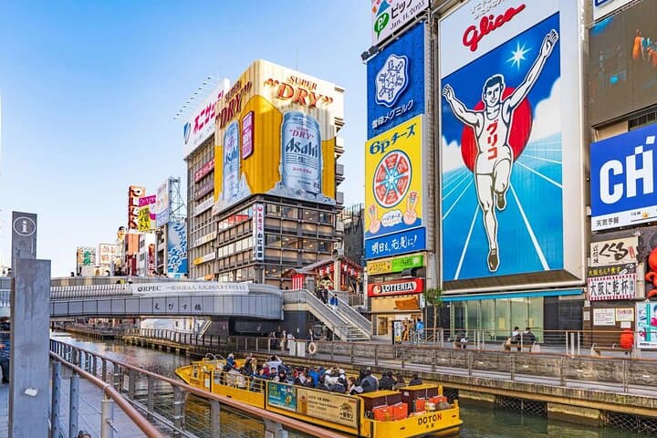 10 Hours Private City Tour in Osaka - Chartered Tour — photo 12