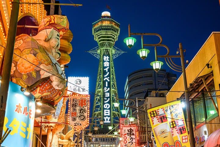10 Hours Private City Tour in Osaka - Chartered Tour — photo 13