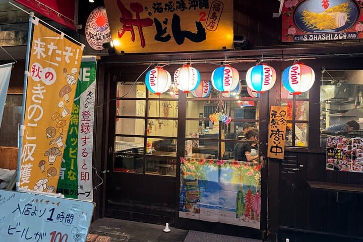 Osaka: Local-Favorite Bar Hopping in Fukushima & Tenma — photo 2