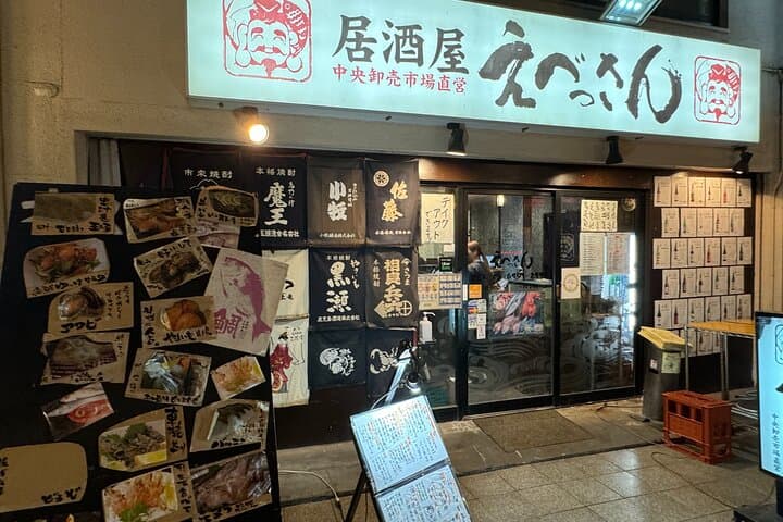 Osaka: Local-Favorite Bar Hopping in Fukushima & Tenma — photo 7