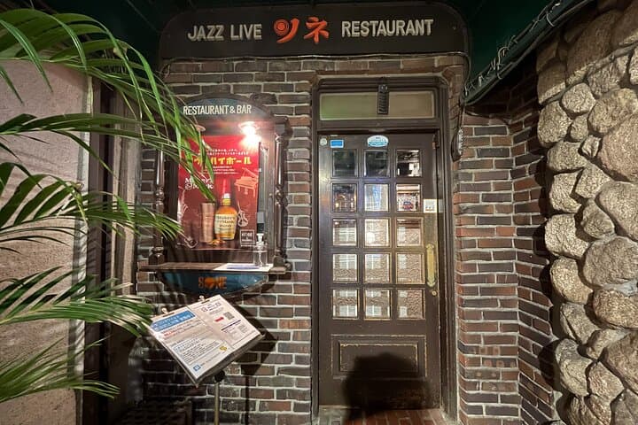 Kobe: Bar Hopping Tour with a Local Guide — photo 12