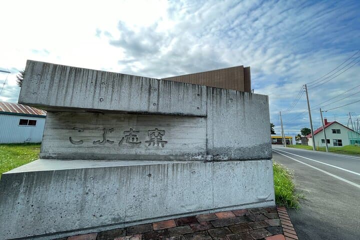 Pottery Experience at Hokkaido's Oldest Kiln-60 mins from Sapporo — photo 10