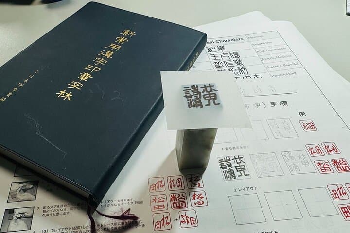 Create an Original Seal with Natural Stone and Otaru Artisans — photo 6