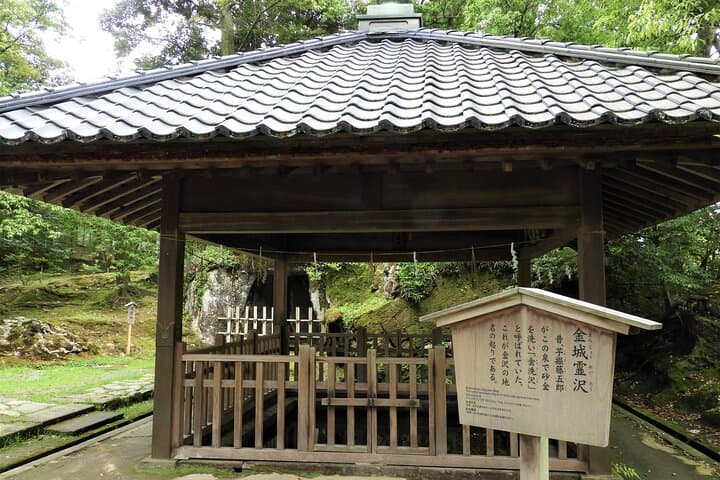 7h Kanazawa Private Tour — photo 3