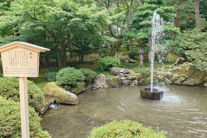 7h Kanazawa Private Tour — photo 4