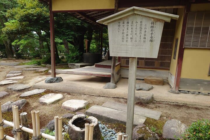 7h Kanazawa Private Tour — photo 6