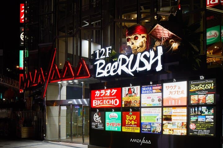 Darts and Billards Amusement Bar【Osaka BeeRUSH minami branch】 — photo 11