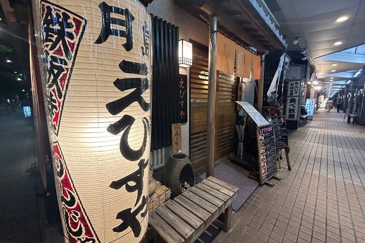 "Ginza → Tsukishima" Walking and Japanese Style Fun Dining Tour — photo 15