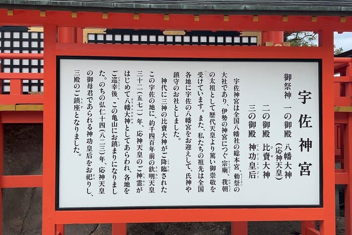 Beppu Private Guided Full Day Usa Shrine and Jigoku tour — photo 2