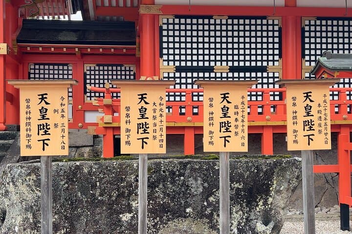 Beppu Private Guided Full Day Usa Shrine and Jigoku tour — photo 3