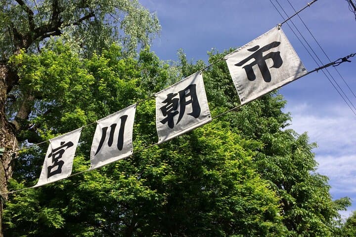 EXPERIENCE TAKAYAMA OLD TOWN & MORNING MARKETS in 1 Hour! — photo 9