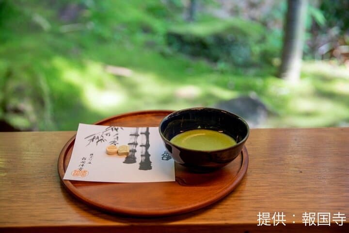 Kamkura: Private Zazen, Matcha at Bamboo Temple & Mindful Cuisine — photo 4
