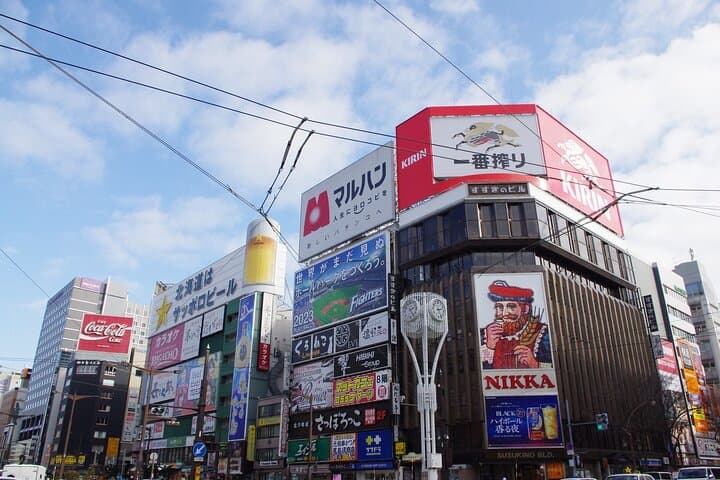 Sapporo Full-Day Tour by Minivan — photo 7