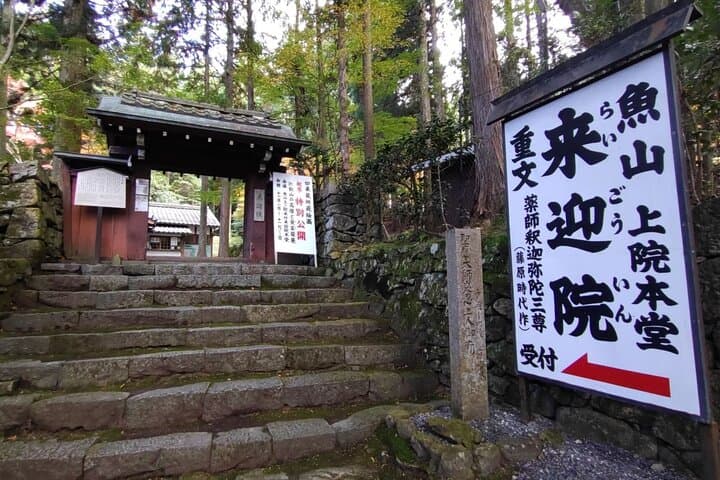 Walking Tour in Ohara Discover the Tranquil Beauty of Kyoto — photo 4