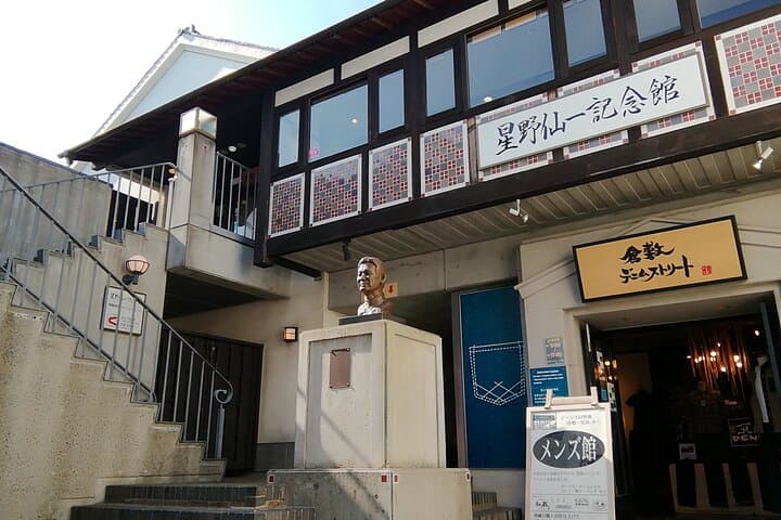 Kurashiki Walking Half Day Private Tour — photo 10