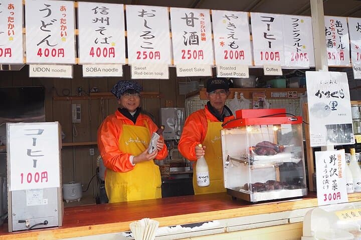 1 Day Tour Traditional Igloo Kamakura Festival and Snow Fun — photo 5