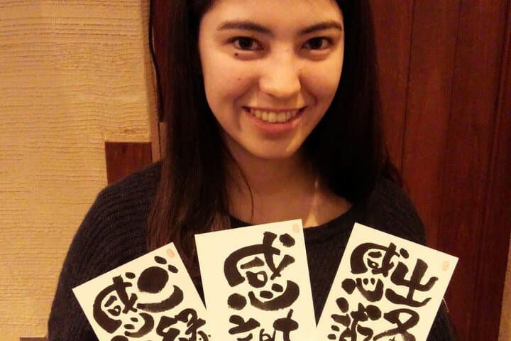 Experience Painting Tasteful Japanese Kanji in Tokyo — photo 2