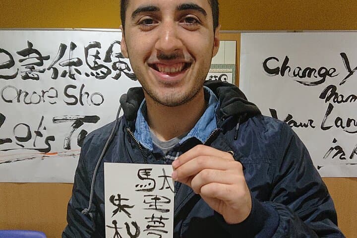 Experience Painting Tasteful Japanese Kanji in Tokyo — photo 3
