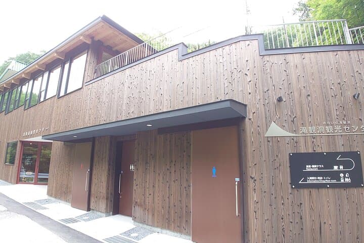 Experience Iwate Hidden Cave — photo 2