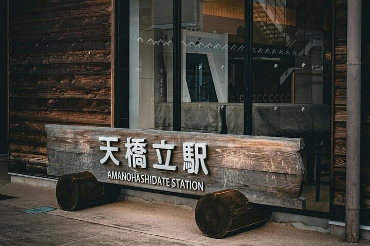 From Osaka,Amanohashidate and Ine Bay Day Trip — photo 2