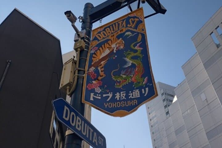 Yokosuka military port and navy related sites with a local guide — photo 10