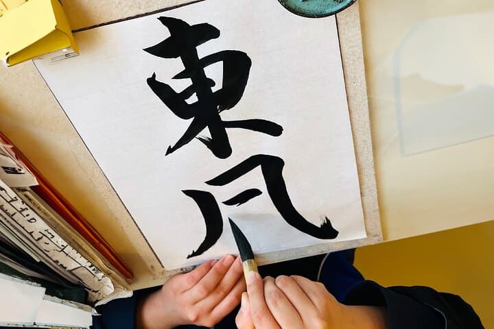 Calligraphy Experience in Shizuoka Fuji and Shizuoka Tea — photo 2