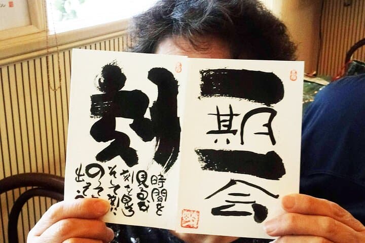 Experience Painting Tasteful Japanese Kanji in Tokyo — photo 5