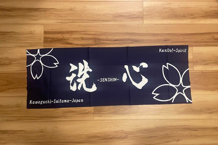 Let's experience the traditional Japanese culture of “Kendo”!! — photo 13