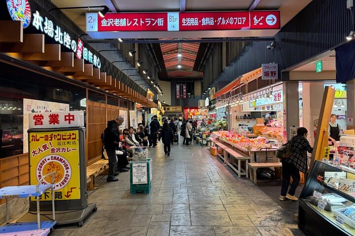 Kanazawa: 2-Hour Private Tour of Omicho Market with Tastings — photo 12