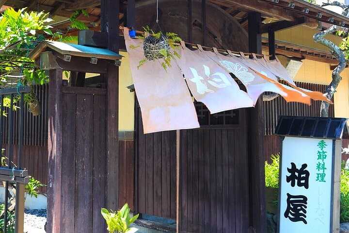 Discover Morimachi: Shizuoka’s Little Kyoto w/ Guide & Vehicle — photo 5