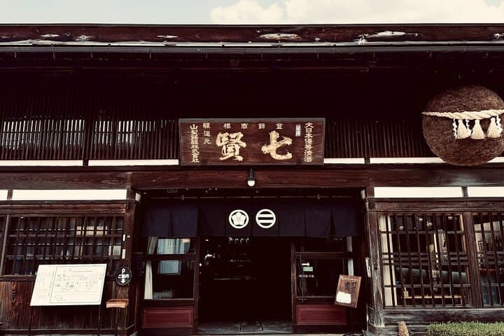 All Inclusive Winery Tour with View of Mt. Fuji — photo 13