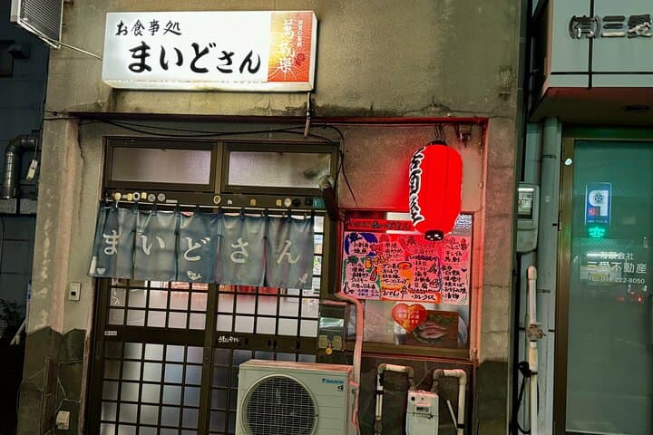 Kanazawa: Choose Your Area Food & Bar Hopping Tour — photo 15