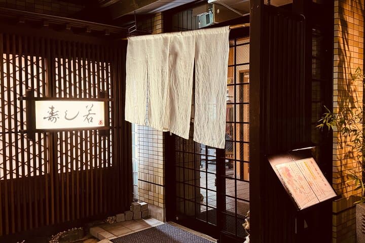 Kanazawa: Choose Your Area Food & Bar Hopping Tour — photo 18