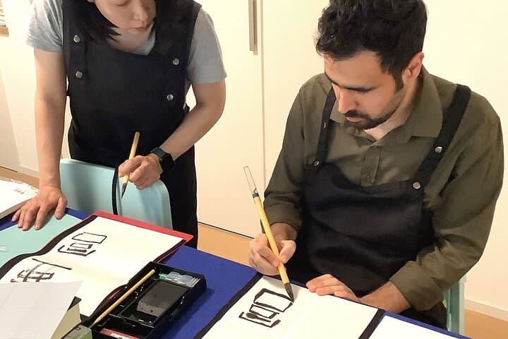 Discover Kanji Fun Create Your Name in Japanese Calligraphy — photo 2