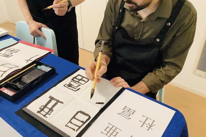Discover Kanji Fun Create Your Name in Japanese Calligraphy — photo 3