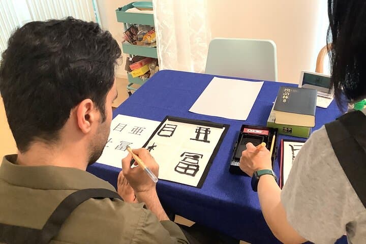 Discover Kanji Fun Create Your Name in Japanese Calligraphy — photo 4
