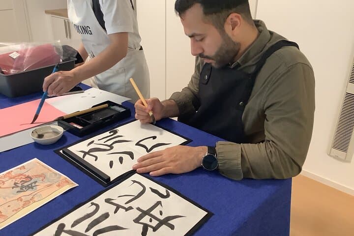 Discover Kanji Fun Create Your Name in Japanese Calligraphy — photo 6