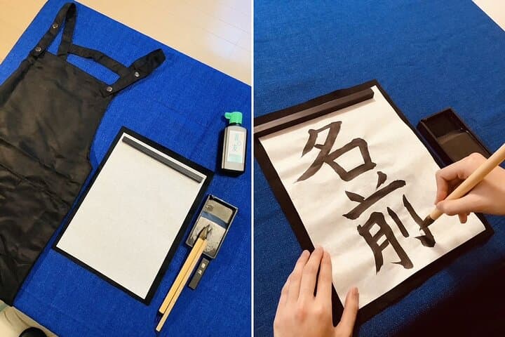 Discover Kanji Fun Create Your Name in Japanese Calligraphy — photo 9