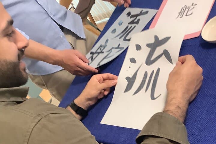 Discover Kanji Fun Create Your Name in Japanese Calligraphy — photo 10