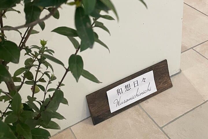 Kyoto: White Miso Cooking Class & Fermented Food Course Lunch — photo 11