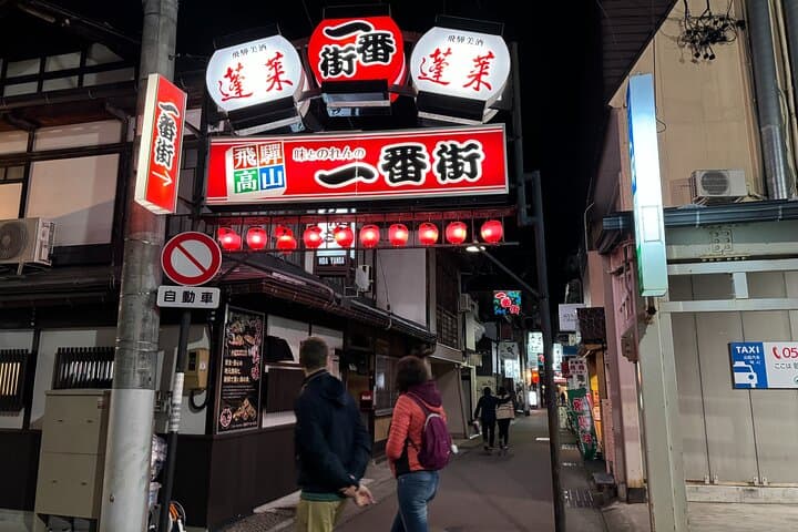 Takayama: Private Barhopping Tour with Hotel Pickup — photo 10