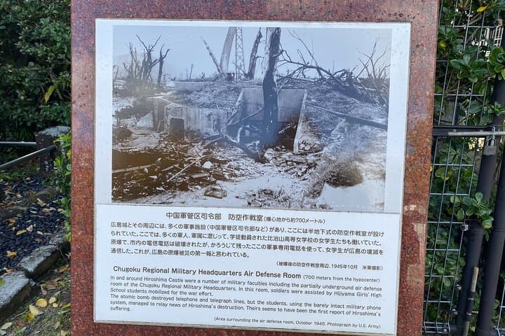 Half Day Hiroshima Highlight Tour with Story Telling — photo 9