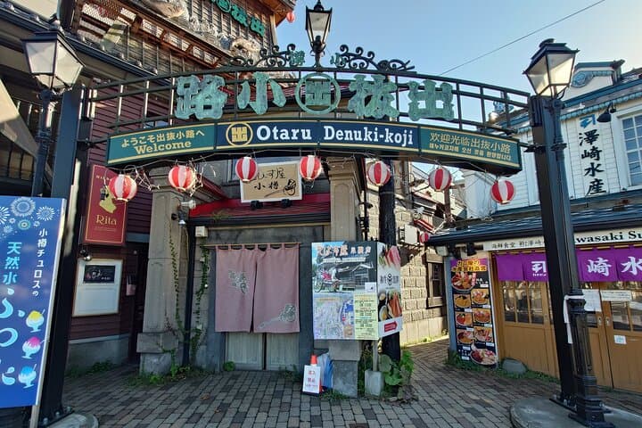 7 Hour Day Trip Otaru from Sapporo by public transportation — photo 18