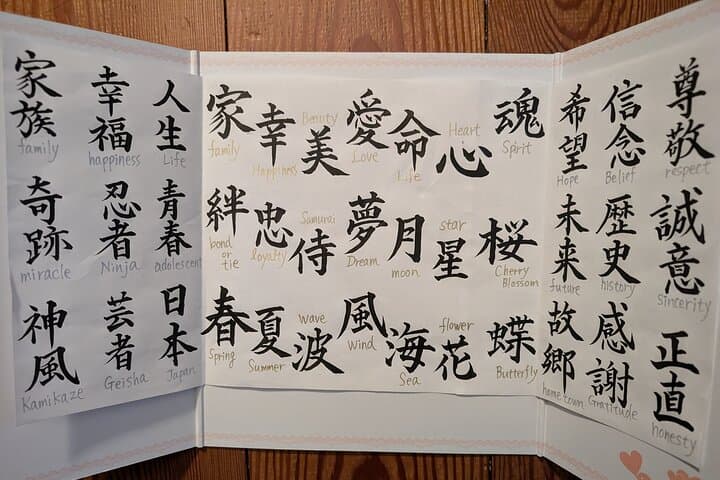 KANJI ART Workshop & super local walking Tour in Tokyo