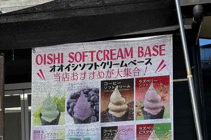 Mt. Fuji and Gotemba Outlet Private Day Trip From Tokyo — photo 17