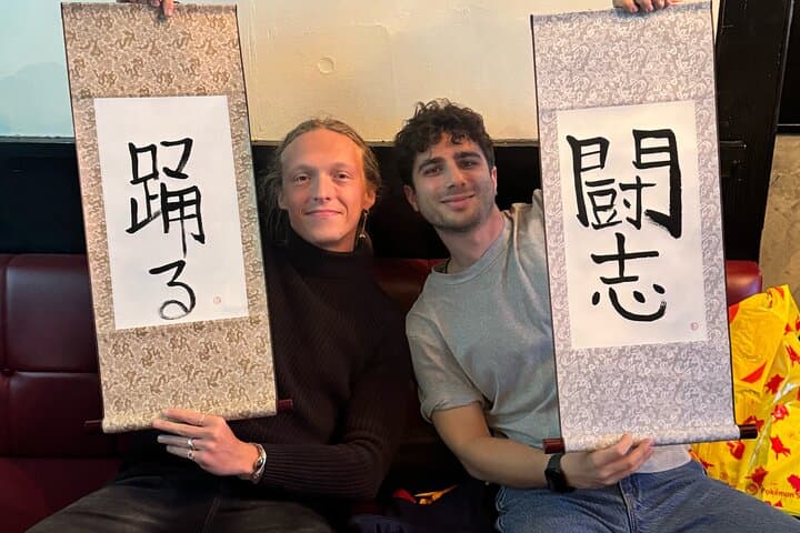 Roppongi Tokyo Calligraphy Experience:Kanji Name & Hiragana Stamp — photo 17