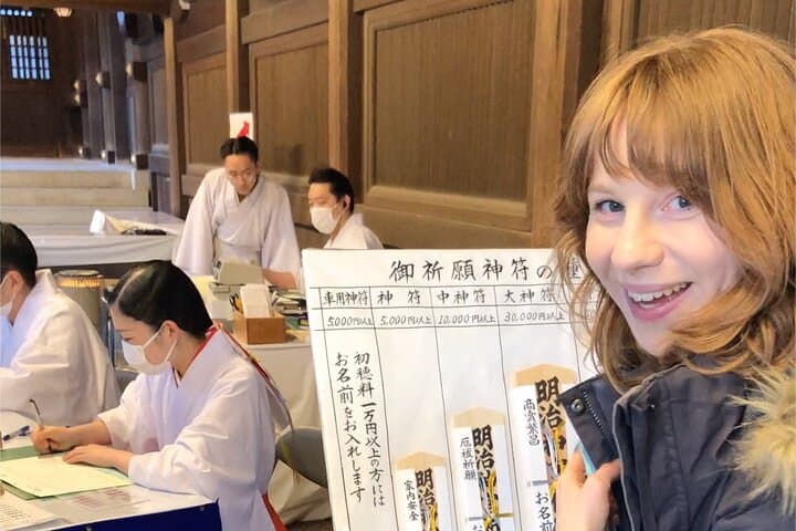Formal Personal Prayer at Meiji Jingu | All Fees Included — photo 6